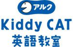 アルクKiddyCAT英語教室 検見川教室